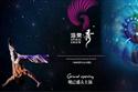 【三亞自由行】經(jīng)典凱萊入住3晚高級(jí)雙人房（四天三晚雙人行不含機(jī)票）
