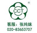 英國10天（北京往返CA）20人團(tuán)