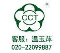 塞班天寧六天6IR線 （一價(jià)全包）