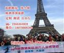 <特色之旅>廣州往返埃及迪拜10天跟團(tuán)游，全程阿聯(lián)酋國(guó)家航空，贈(zèng)盧克索一日游，尼羅河邊晚餐+阿聯(lián)酋特色阿拉伯餐，迷情埃迪