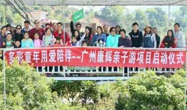 【親子游】G高明采蘑菇愛心幫扶、輪渡上島看牛羊一天游