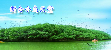 開(kāi)平碉樓