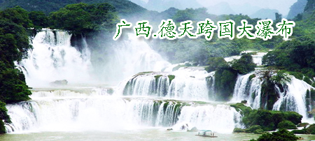 廣西旅游