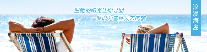 巴厘島度假