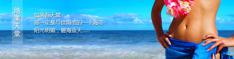 巴厘島度假