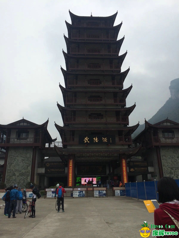 張家界、鳳凰古城\武陵源景區(qū)