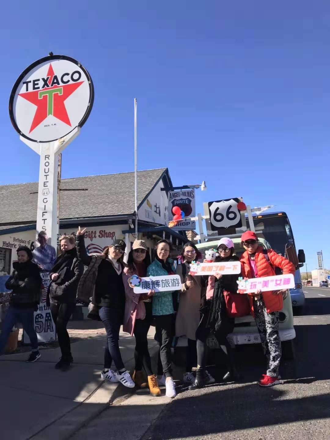 美國(guó)66號(hào)公路（Route 66），被美國(guó)人親切地喚作“母親之路”。呈對(duì)角線的66號(hào)公路，從伊利諾伊