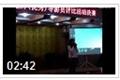 湖南新康輝旅行社范清金牌導(dǎo)游比賽英文詩朗誦