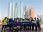 廣州康輝迪拜考察之旅-歡迎包團(tuán)定制
